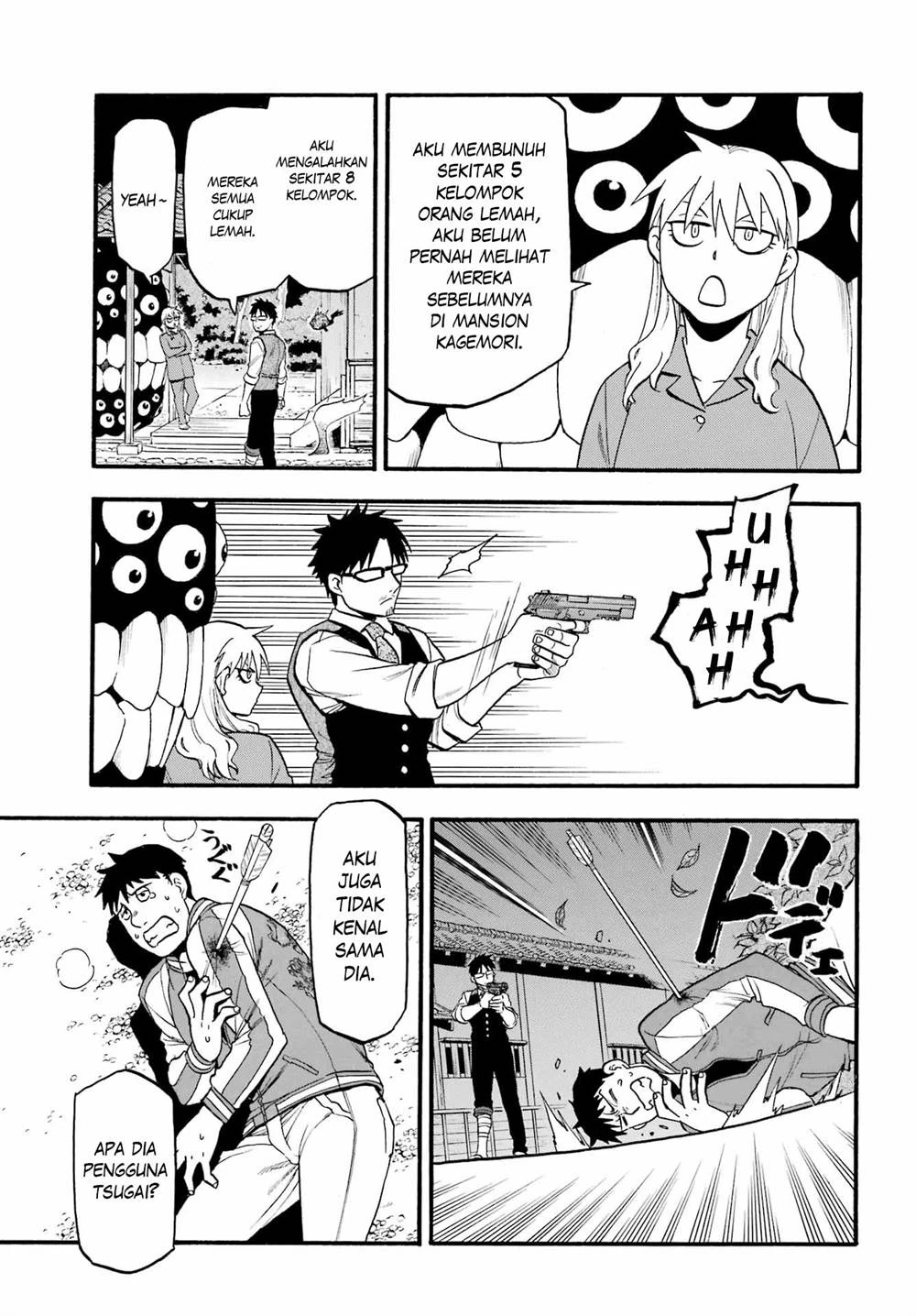Read Yomi no Tsugai ID Manga Online