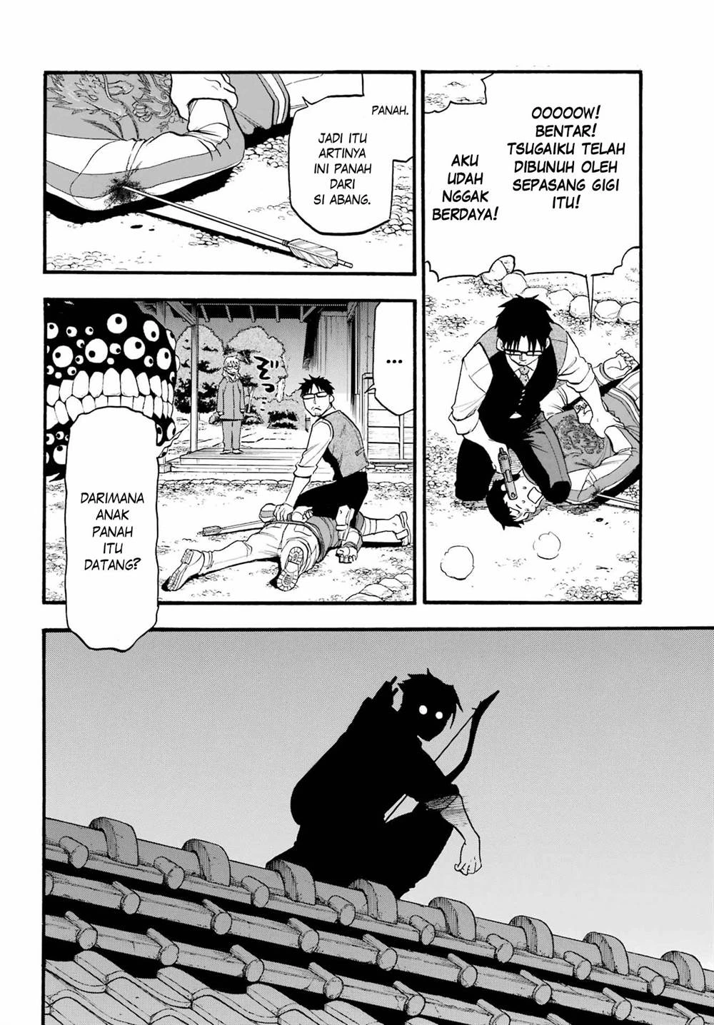 Read Yomi no Tsugai ID Manga Online
