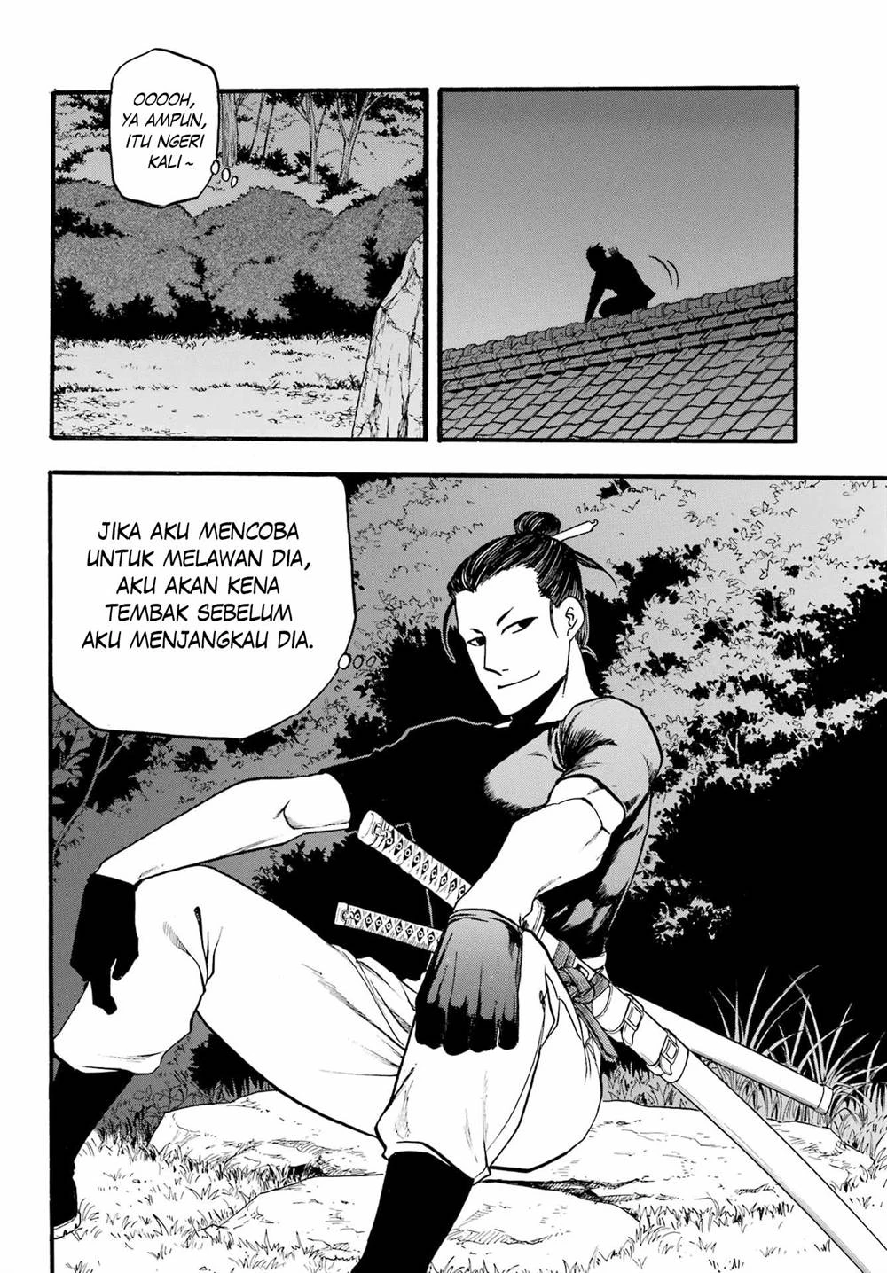 Read Yomi no Tsugai ID Manga Online