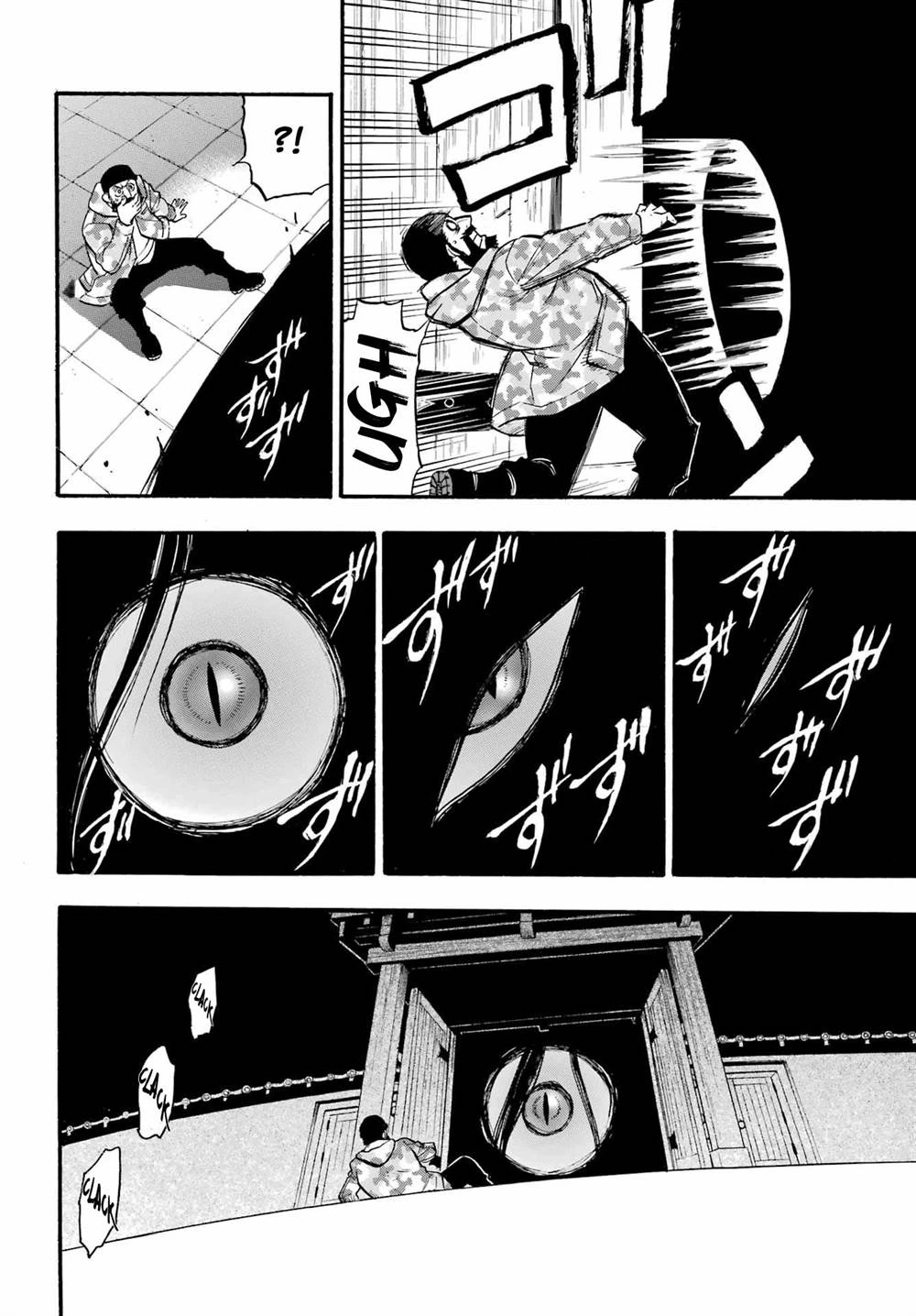 Read Yomi no Tsugai ID Manga Online