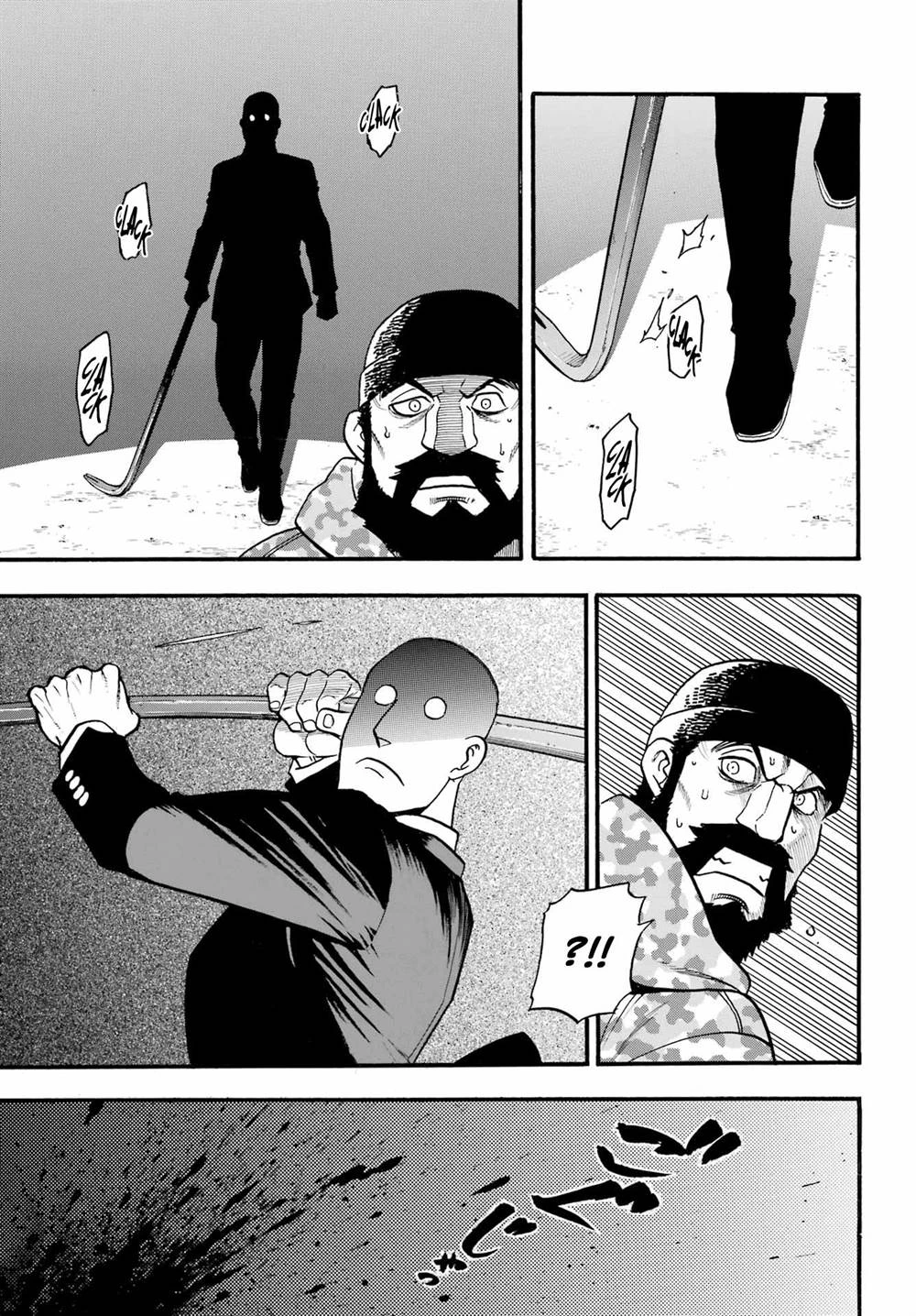Read Yomi no Tsugai ID Manga Online