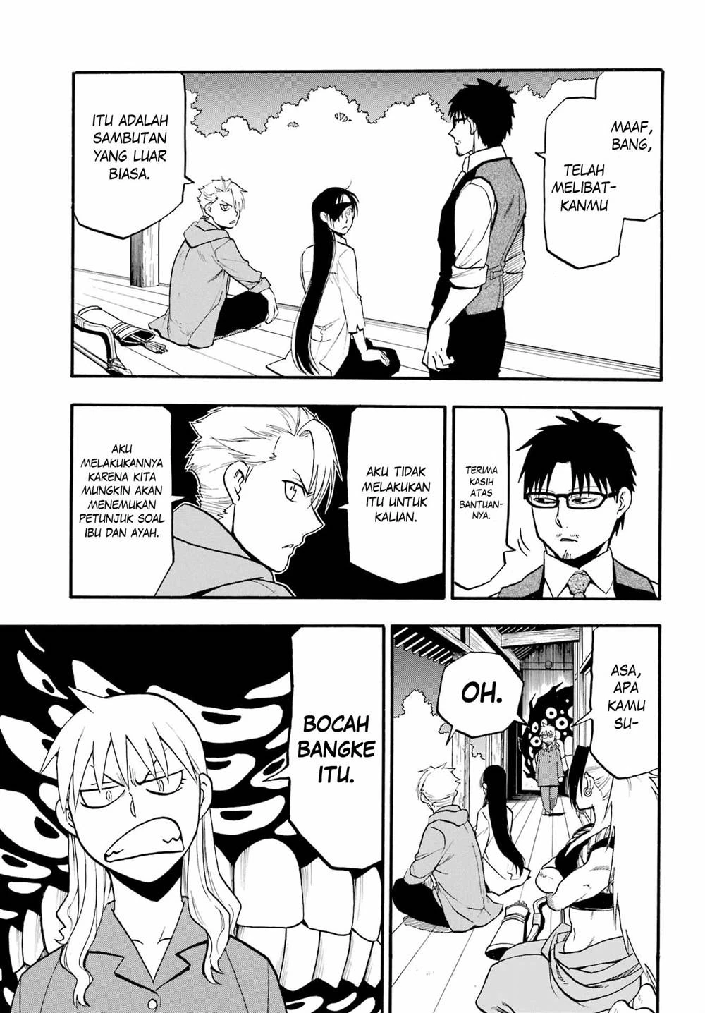 Read Yomi no Tsugai ID Manga Online