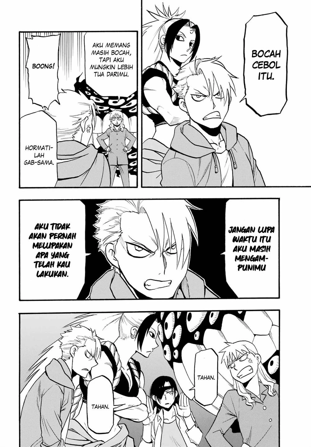 Read Yomi no Tsugai ID Manga Online