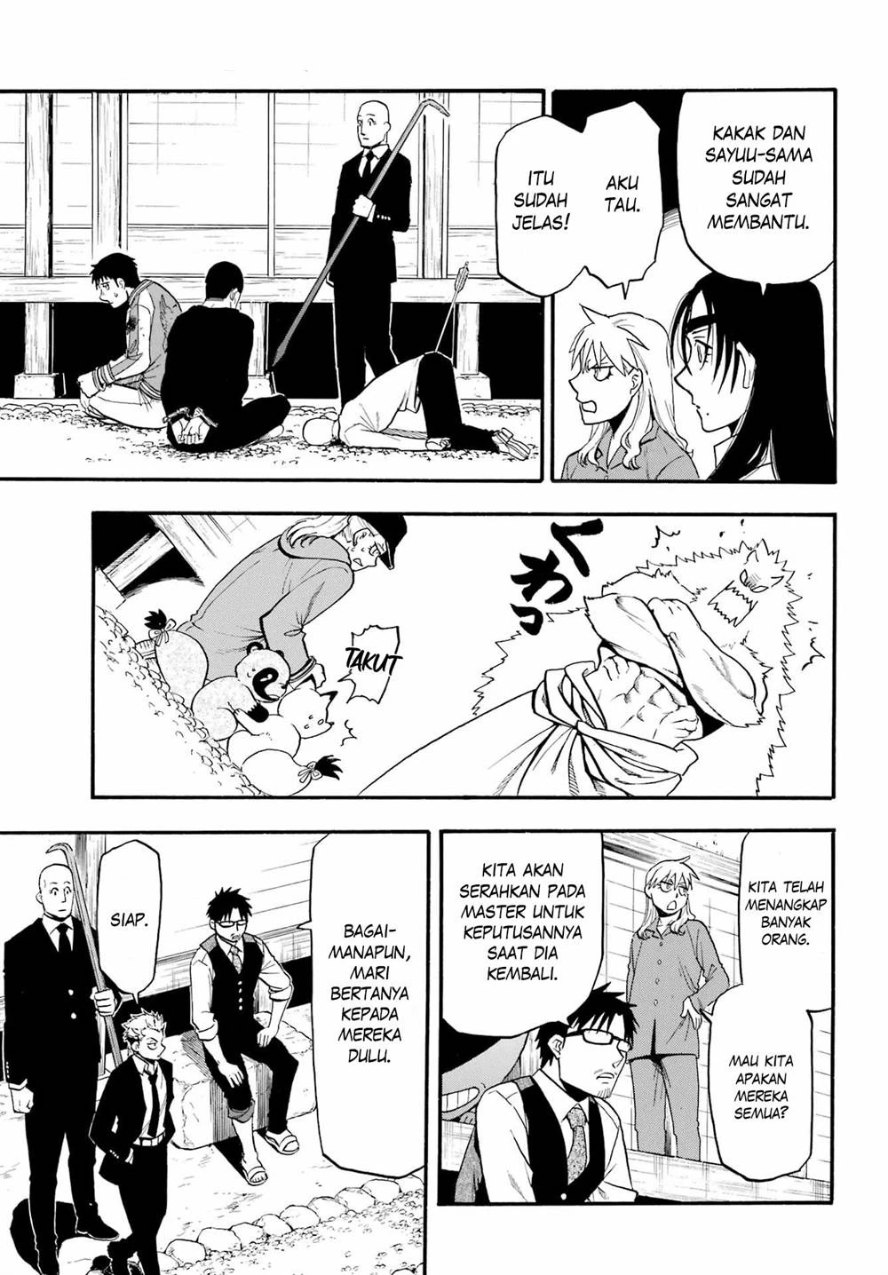 Read Yomi no Tsugai ID Manga Online