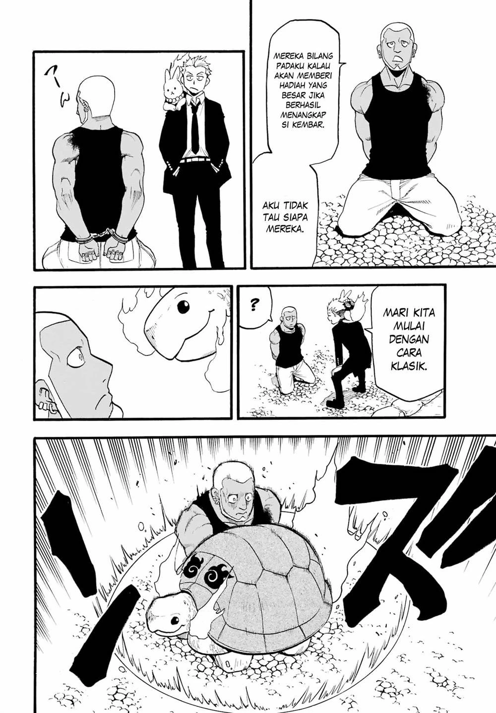 Read Yomi no Tsugai ID Manga Online