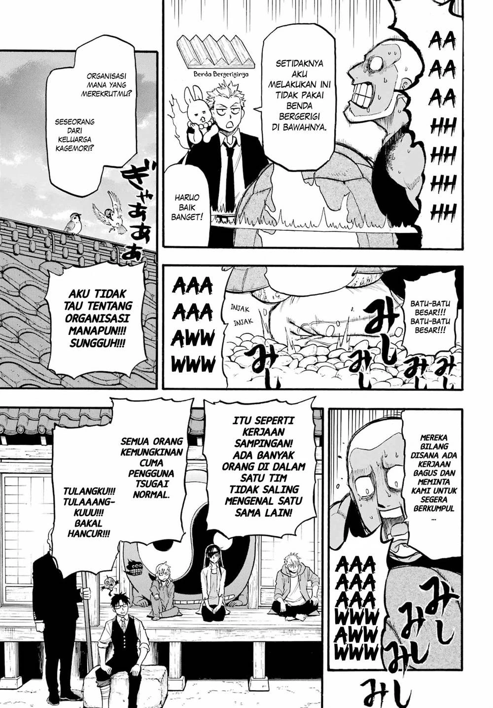 Read Yomi no Tsugai ID Manga Online
