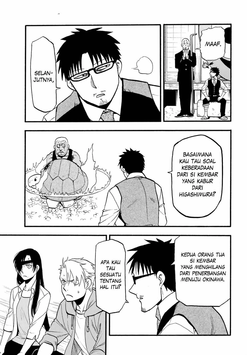 Read Yomi no Tsugai ID Manga Online