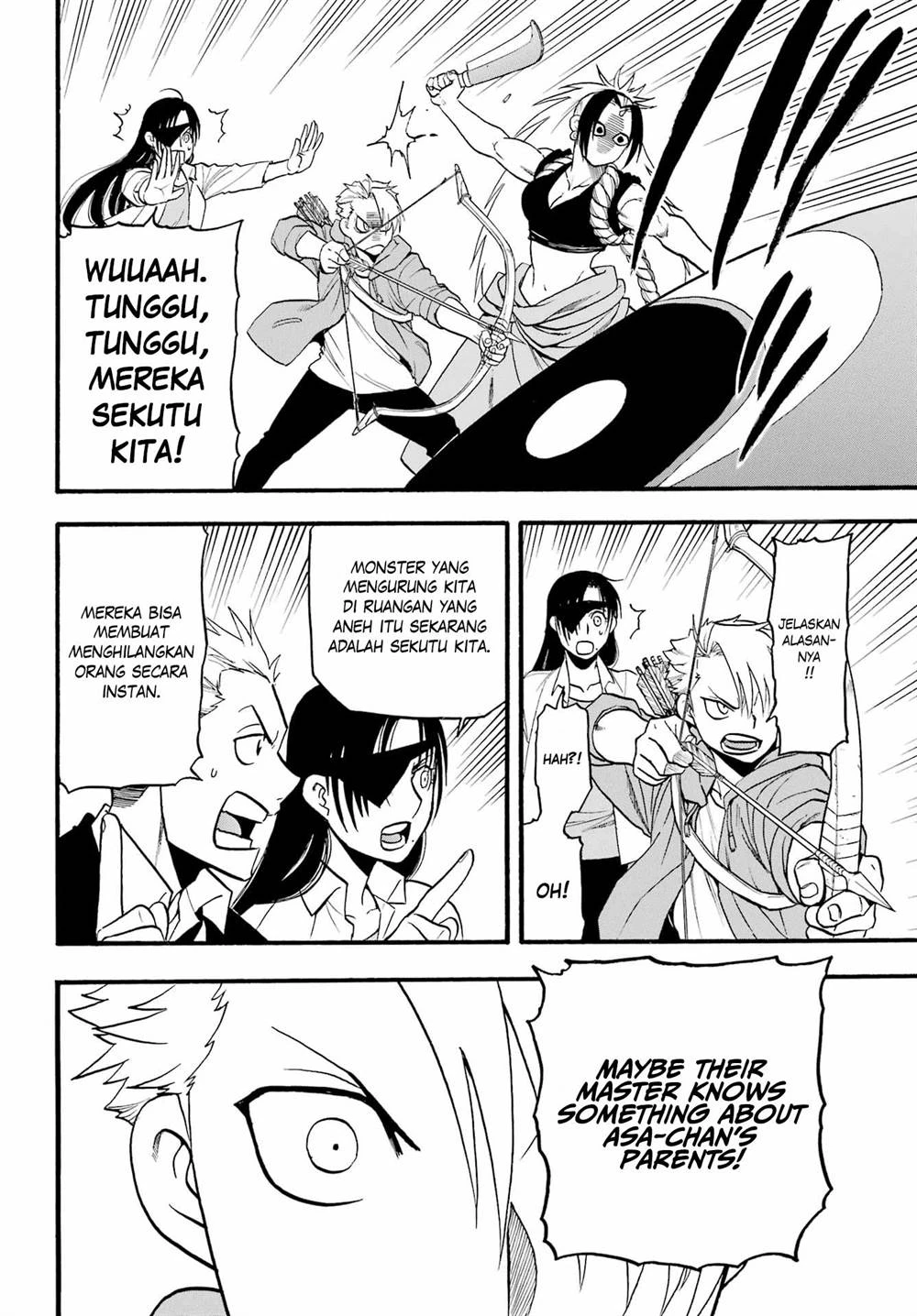 Read Yomi no Tsugai ID Manga Online