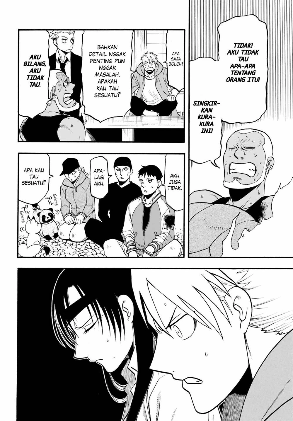 Read Yomi no Tsugai ID Manga Online
