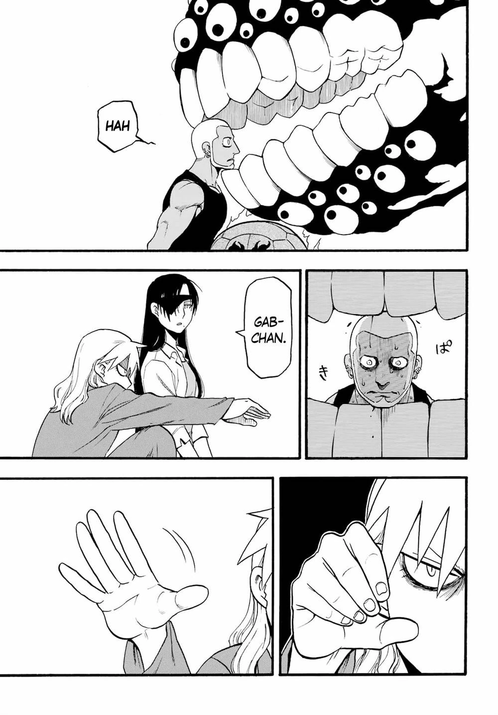 Read Yomi no Tsugai ID Manga Online