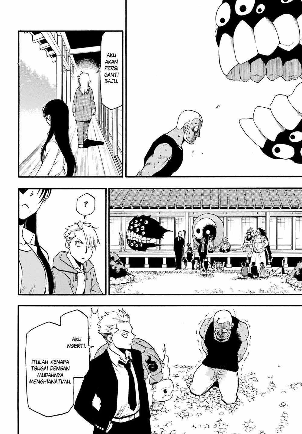 Read Yomi no Tsugai ID Manga Online