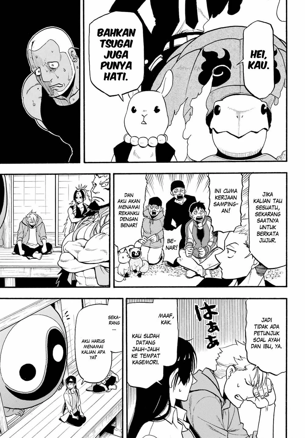 Read Yomi no Tsugai ID Manga Online