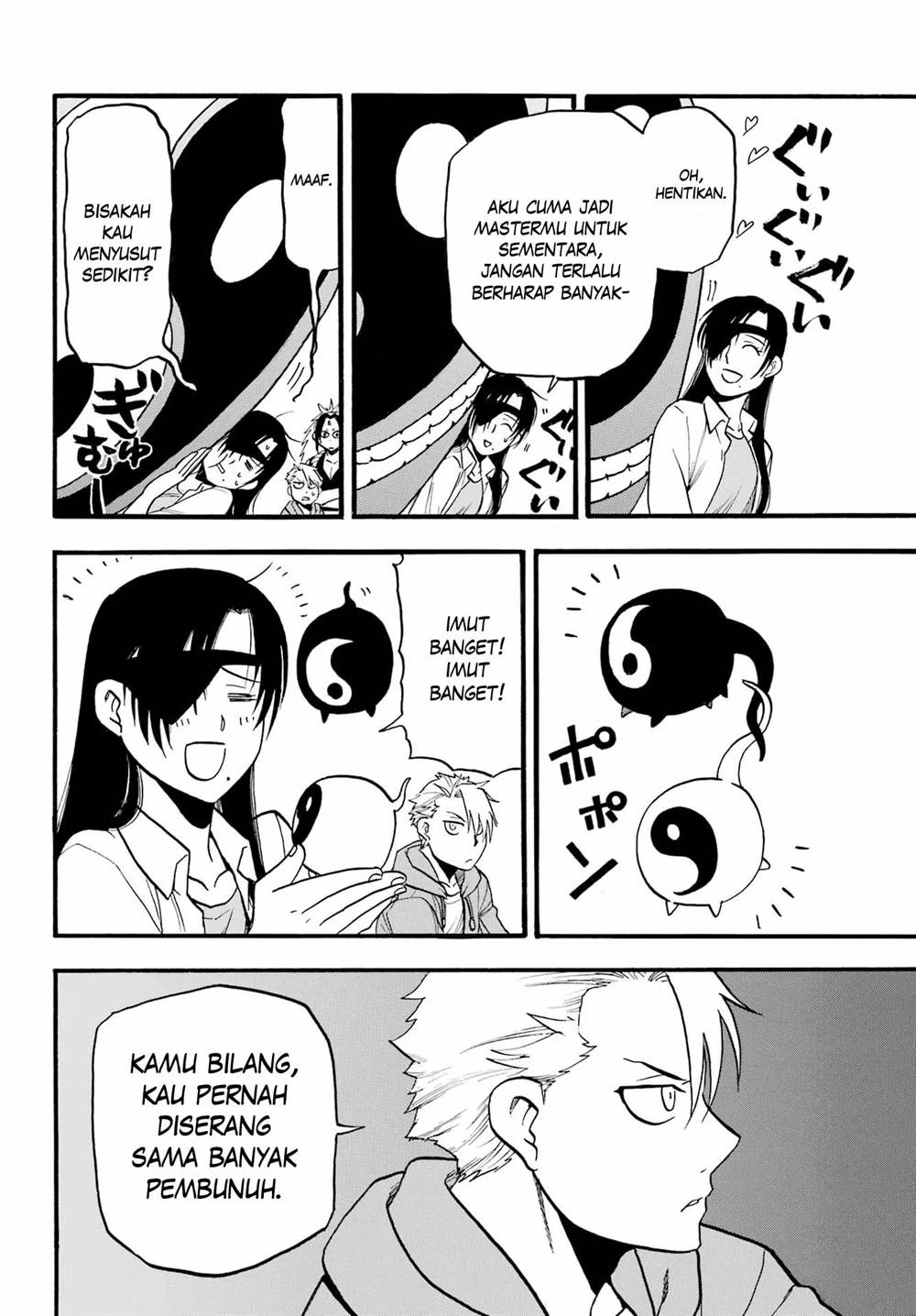 Read Yomi no Tsugai ID Manga Online