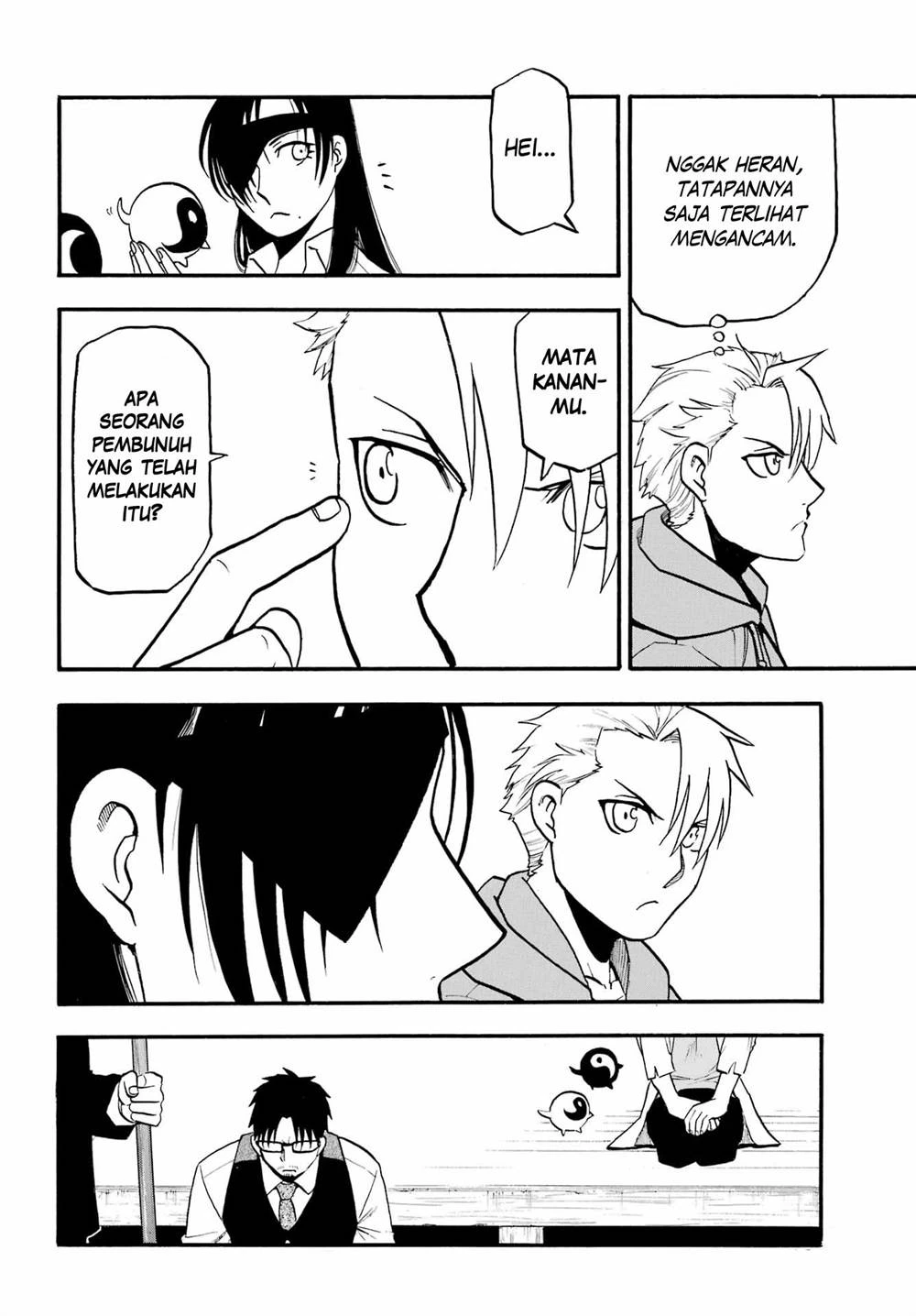 Read Yomi no Tsugai ID Manga Online