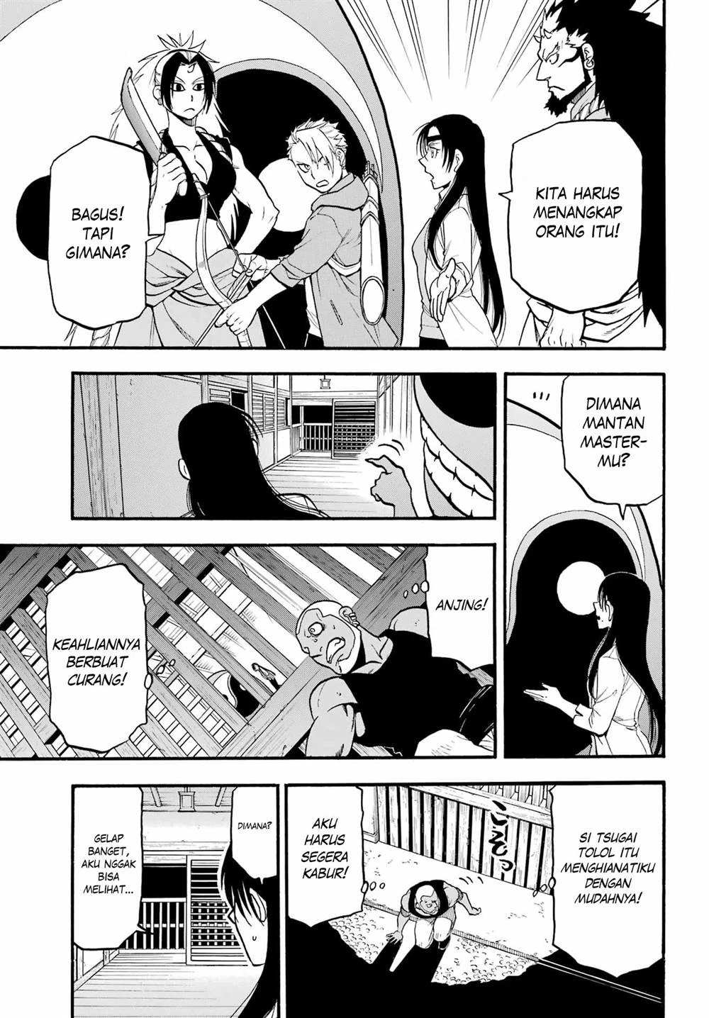 Read Yomi no Tsugai ID Manga Online