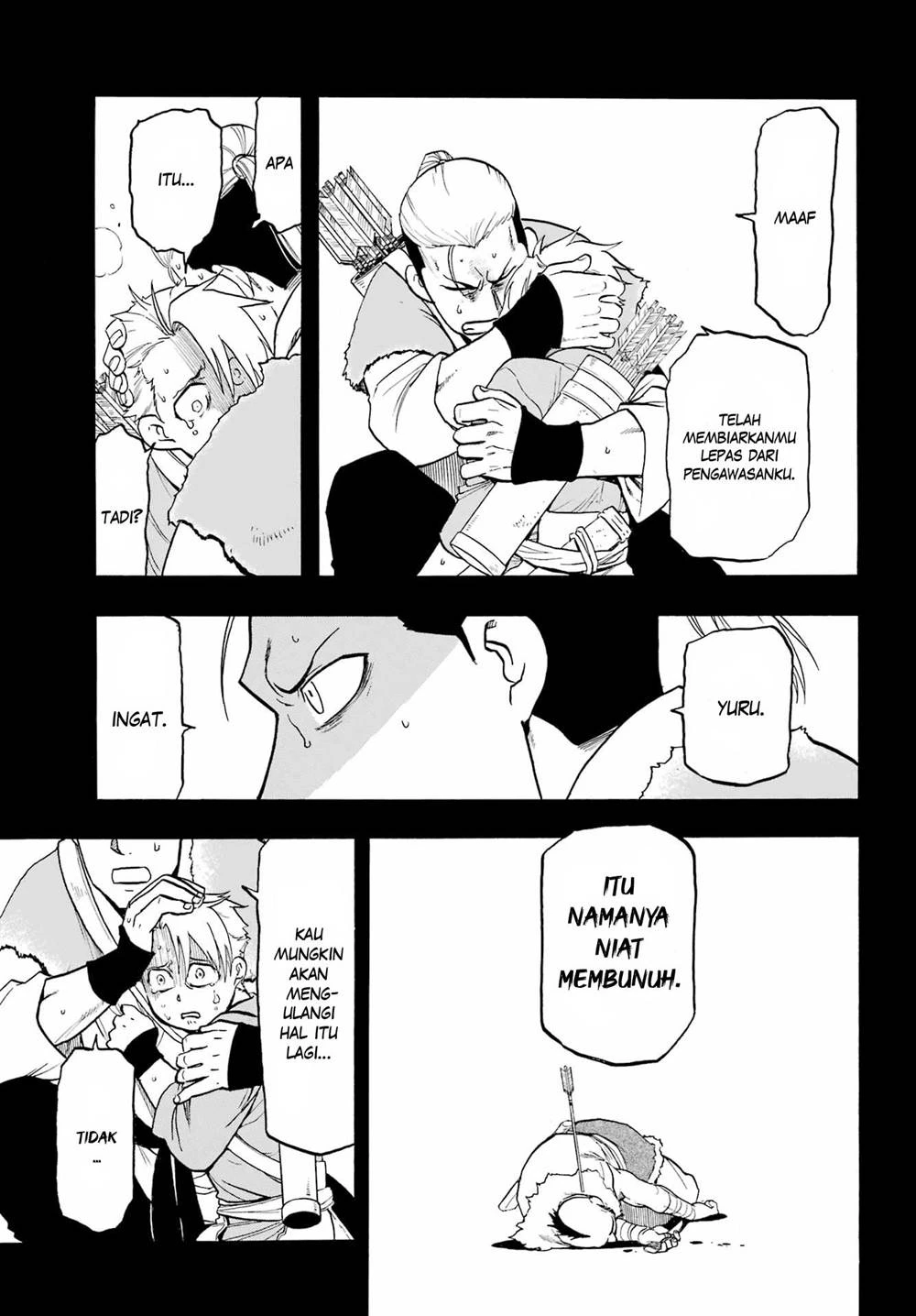 Read Yomi no Tsugai ID Manga Online