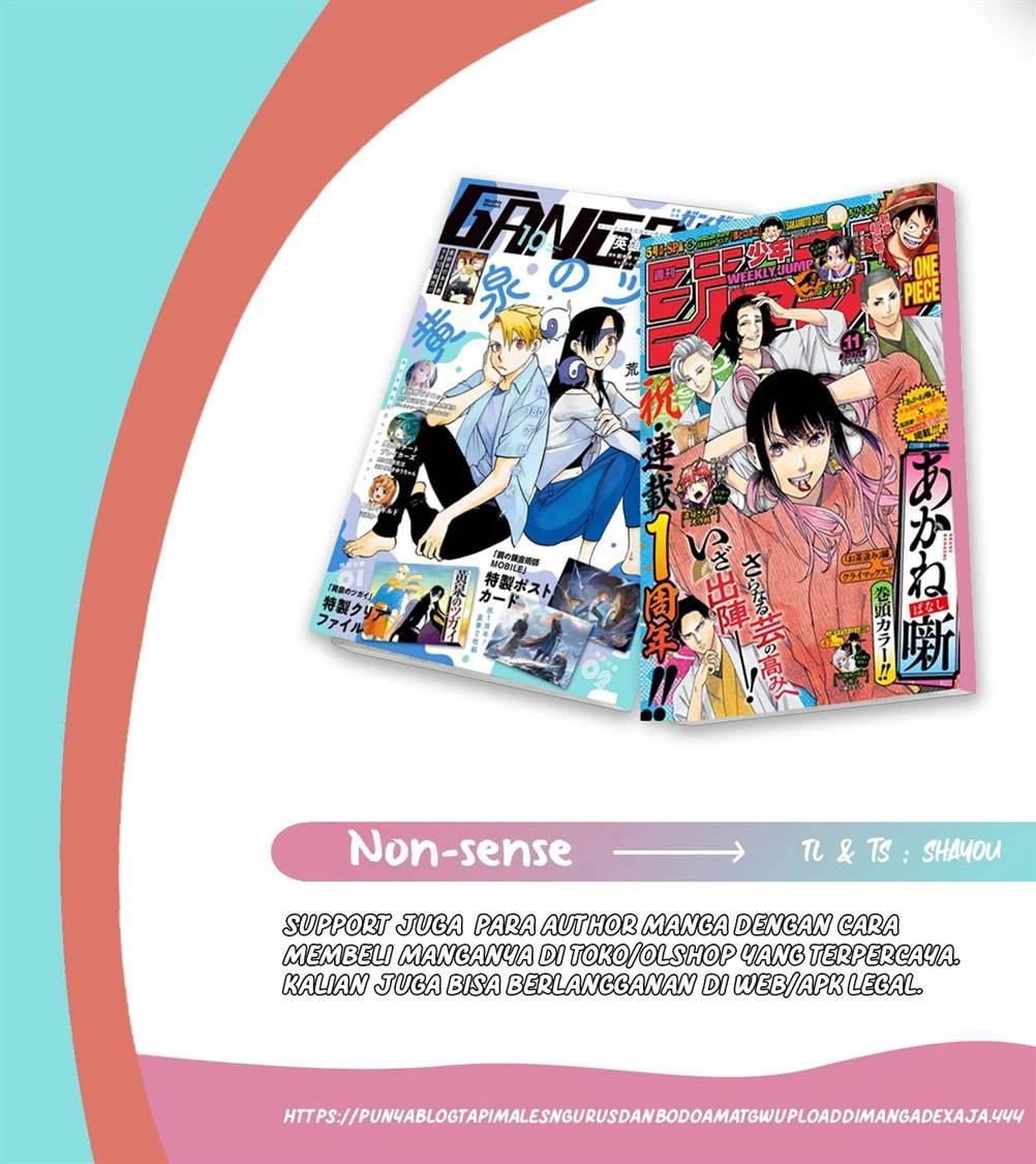 Read Yomi no Tsugai ID Manga Online
