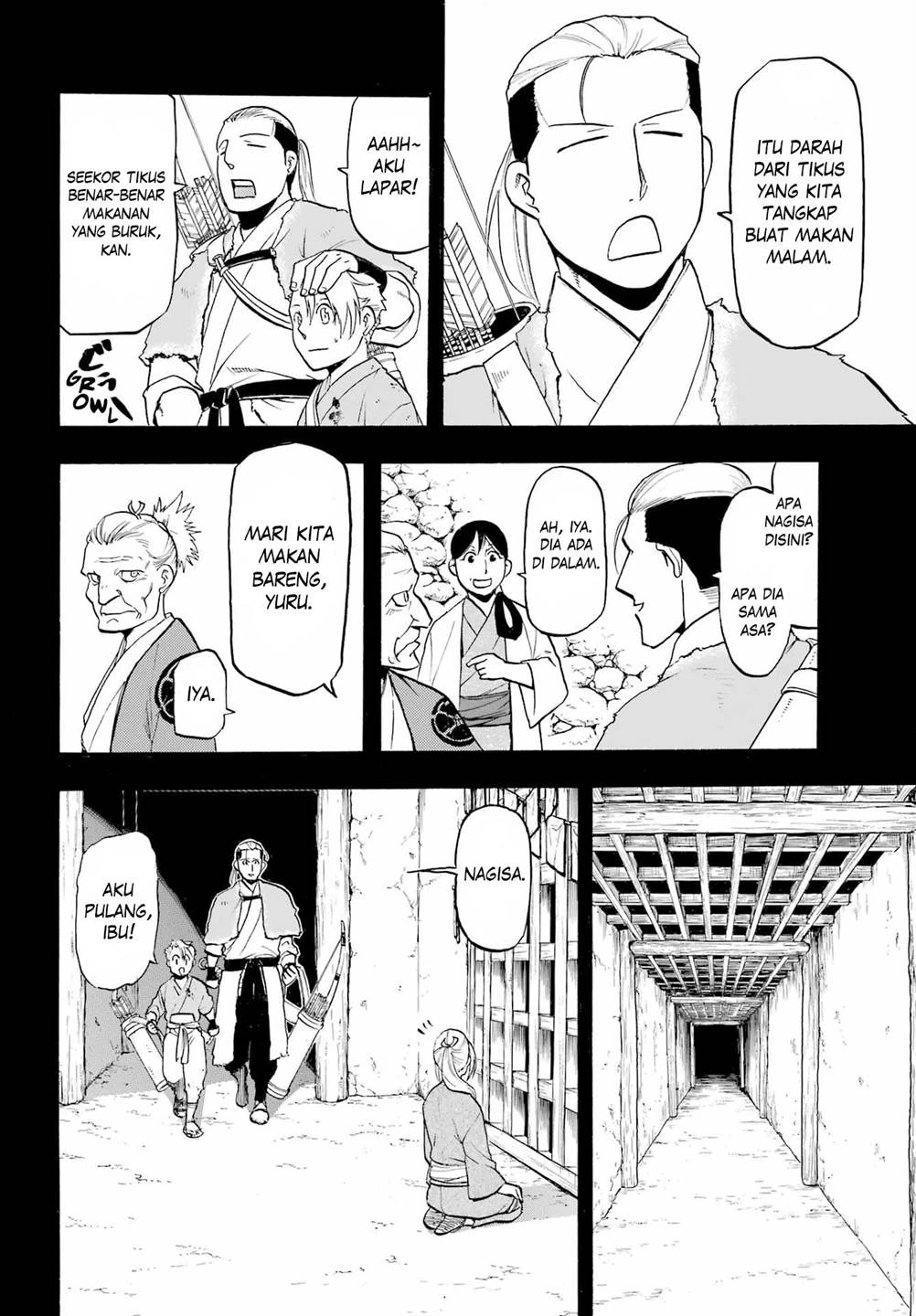 Read Yomi no Tsugai ID Manga Online