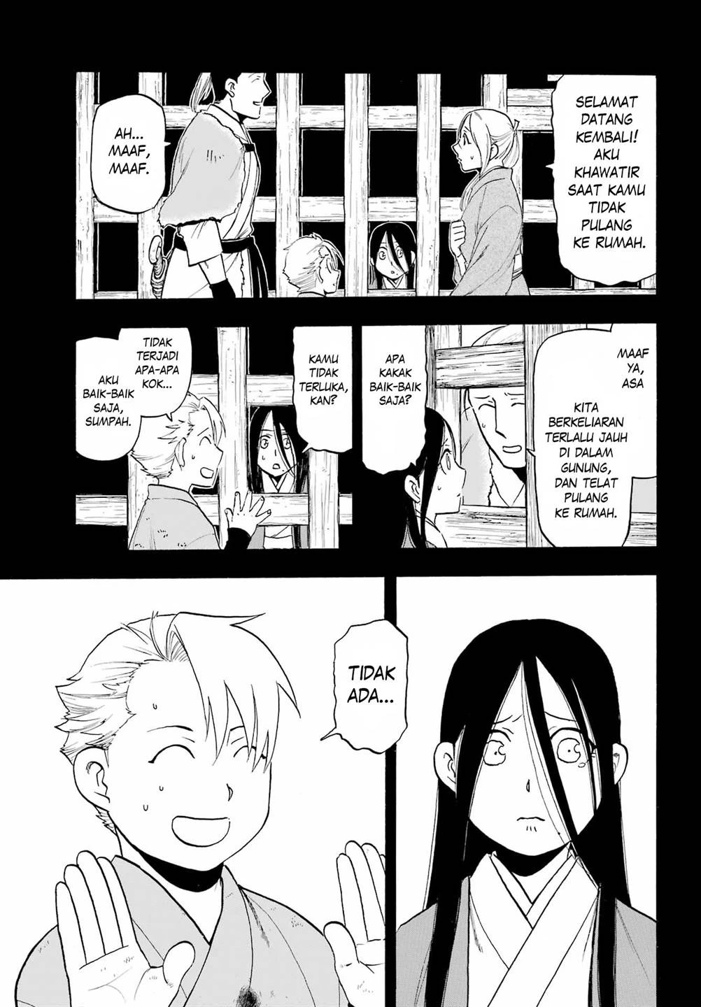 Read Yomi no Tsugai ID Manga Online
