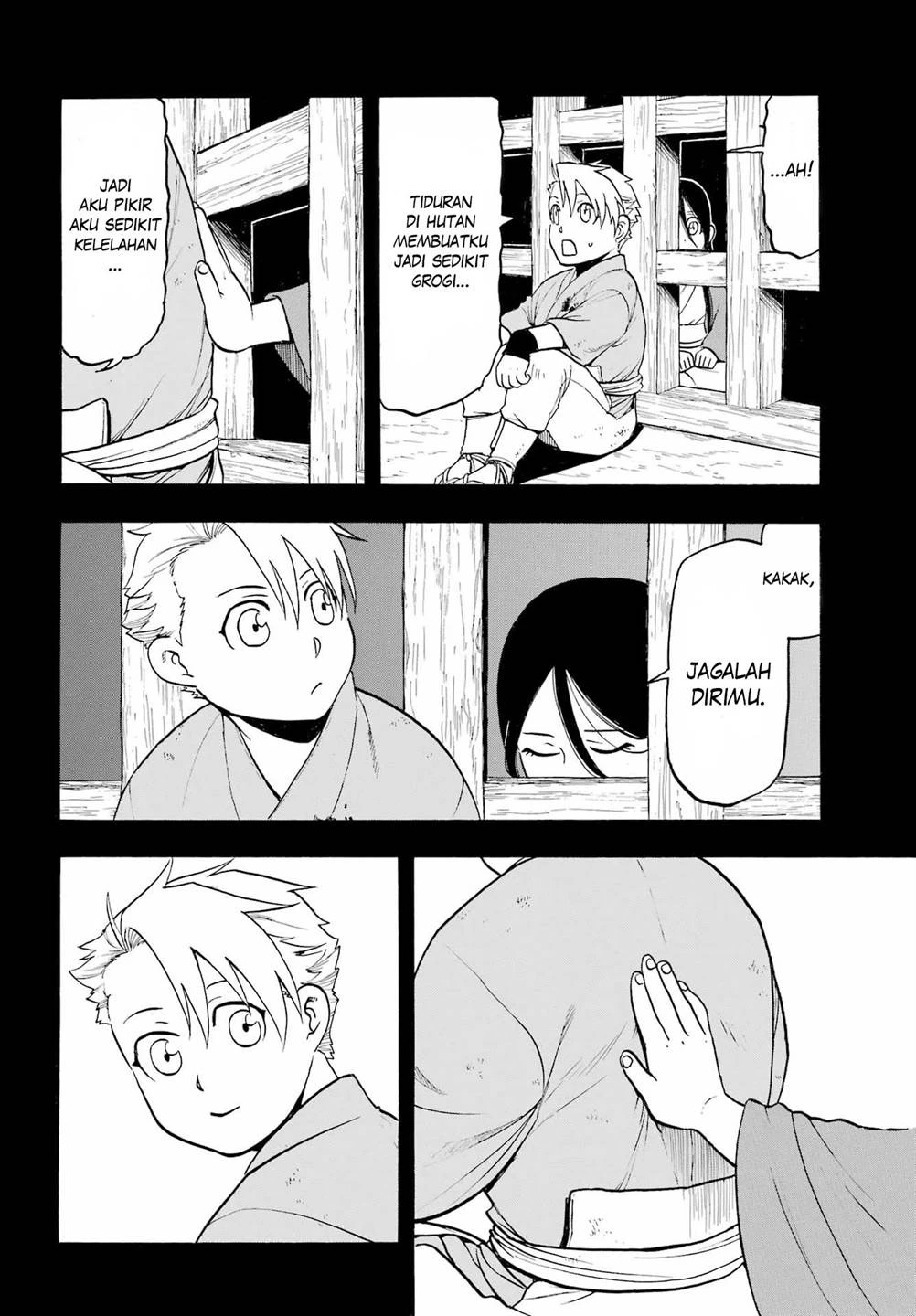 Read Yomi no Tsugai ID Manga Online