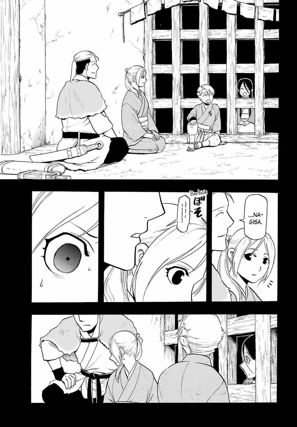 Read Yomi no Tsugai ID Manga Online