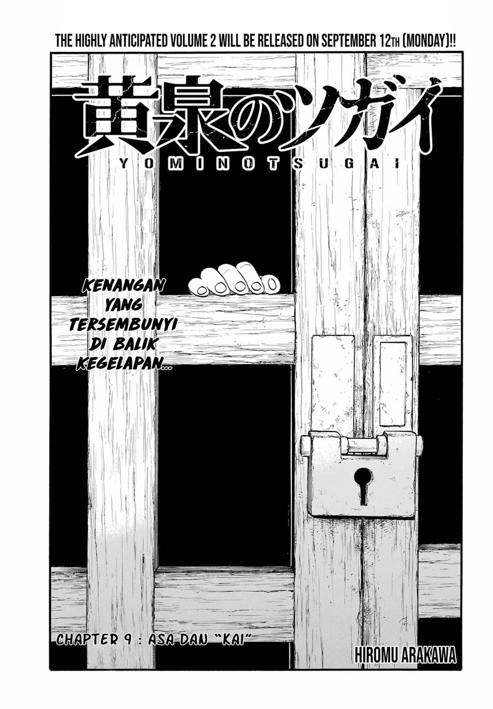 Read Yomi no Tsugai ID Manga Online