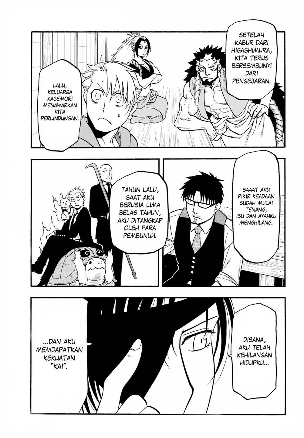 Read Yomi no Tsugai ID Manga Online