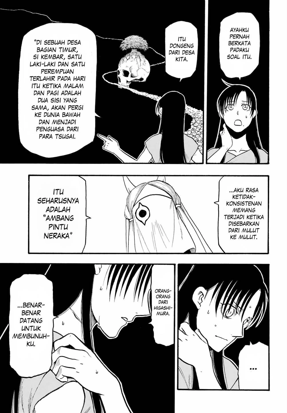Read Yomi no Tsugai ID Manga Online