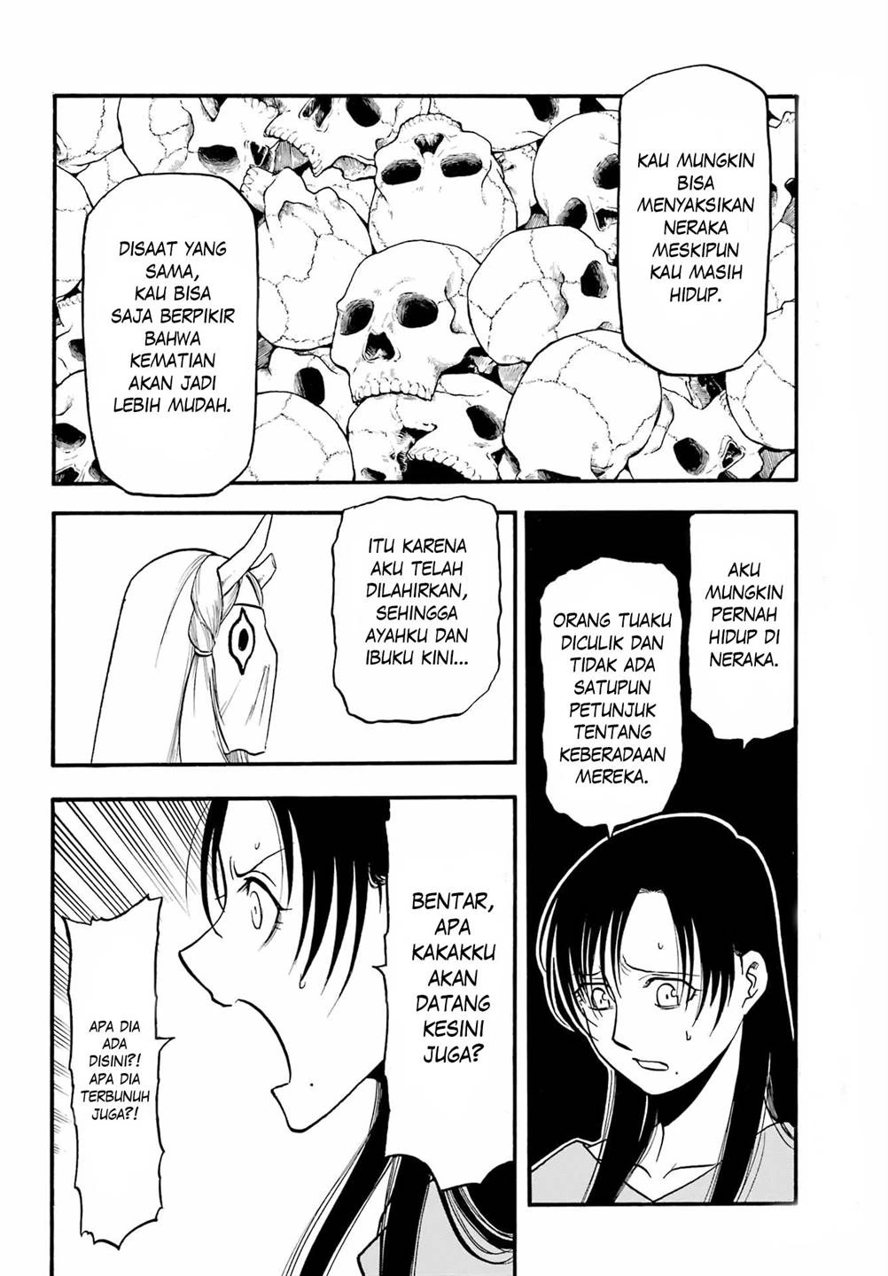 Read Yomi no Tsugai ID Manga Online
