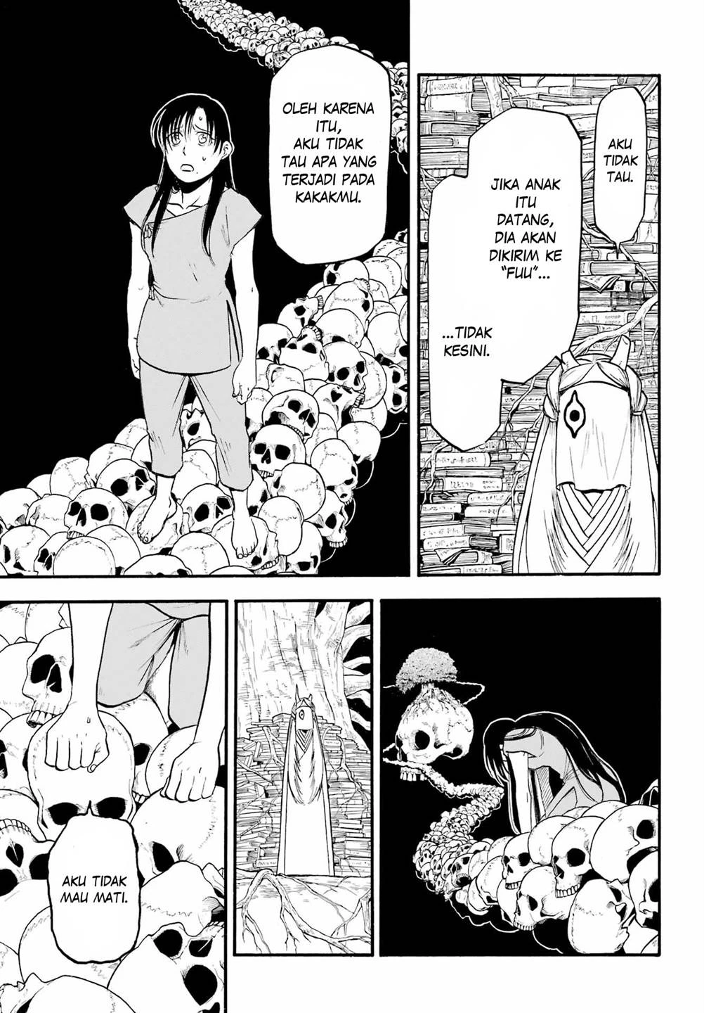 Read Yomi no Tsugai ID Manga Online