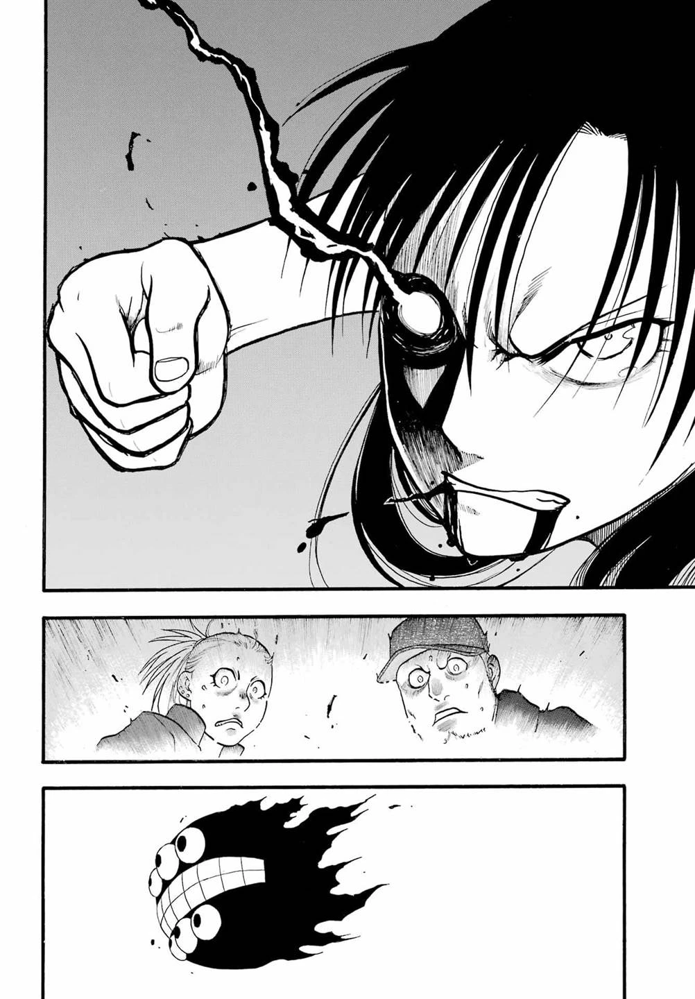 Read Yomi no Tsugai ID Manga Online