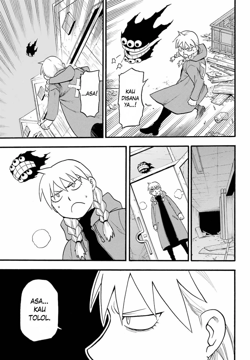 Read Yomi no Tsugai ID Manga Online