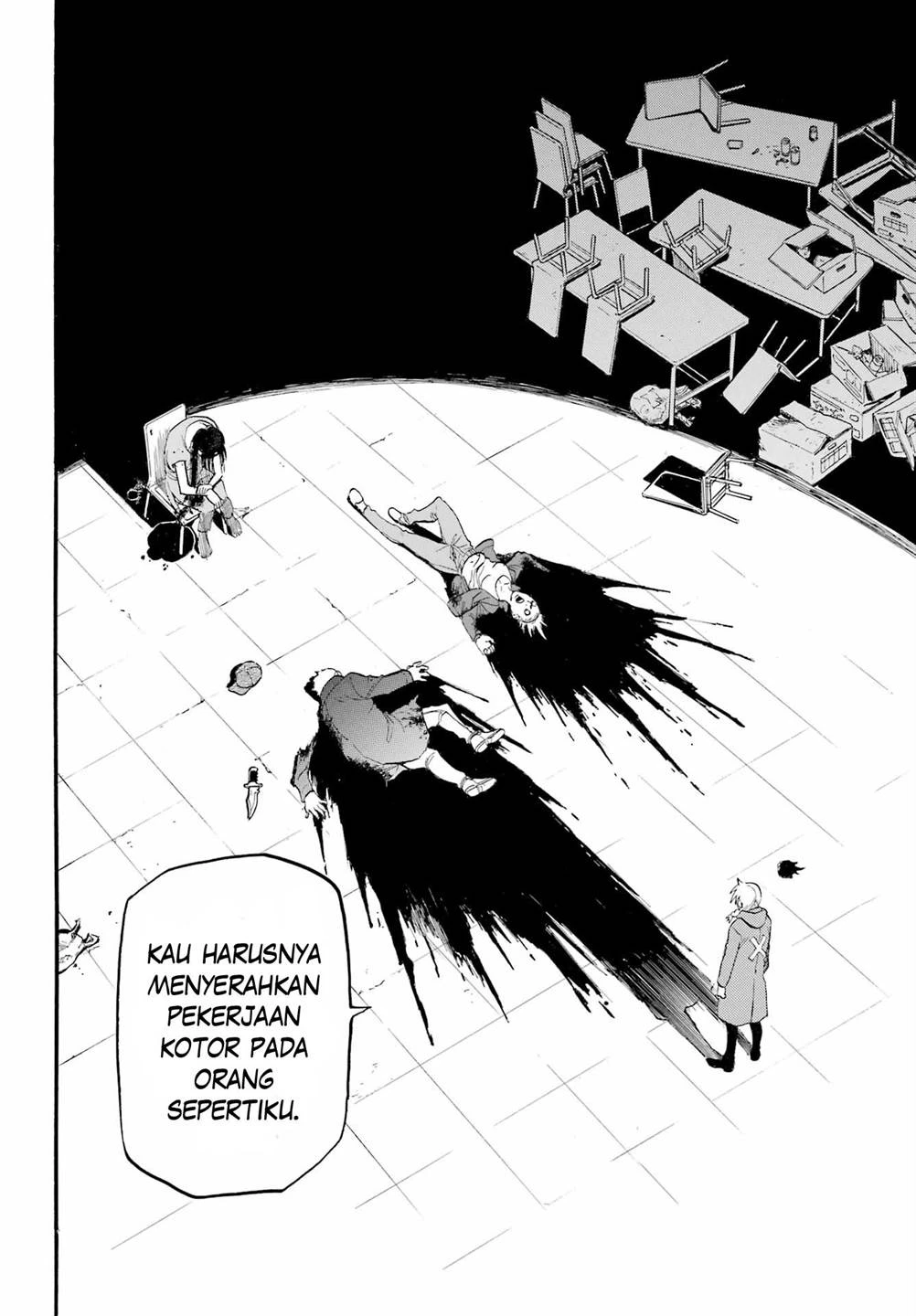 Read Yomi no Tsugai ID Manga Online