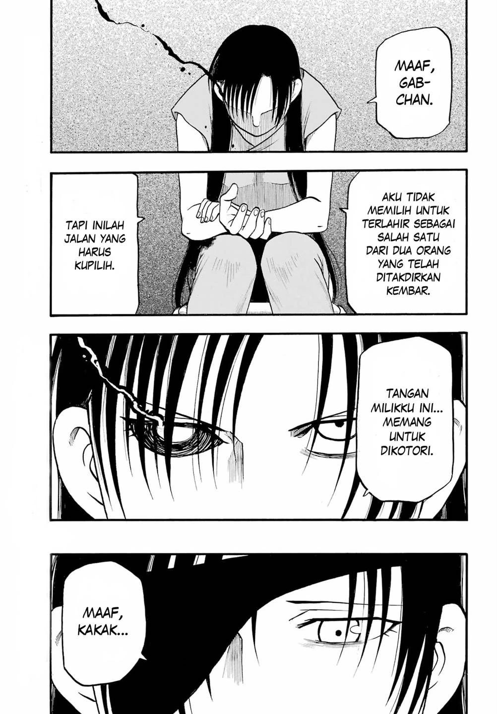 Read Yomi no Tsugai ID Manga Online