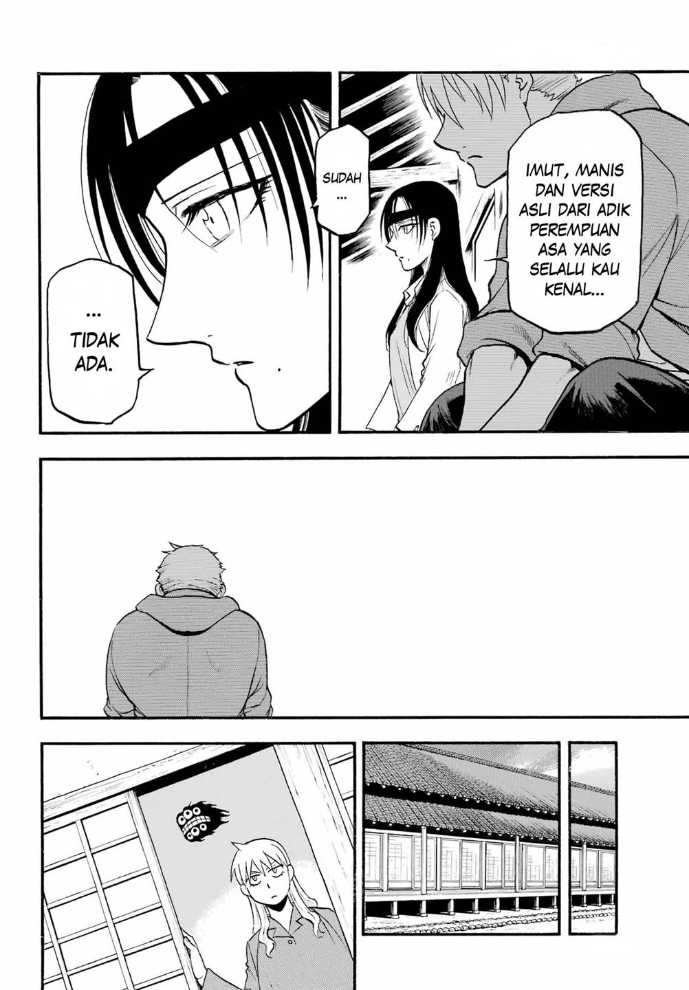 Read Yomi no Tsugai ID Manga Online