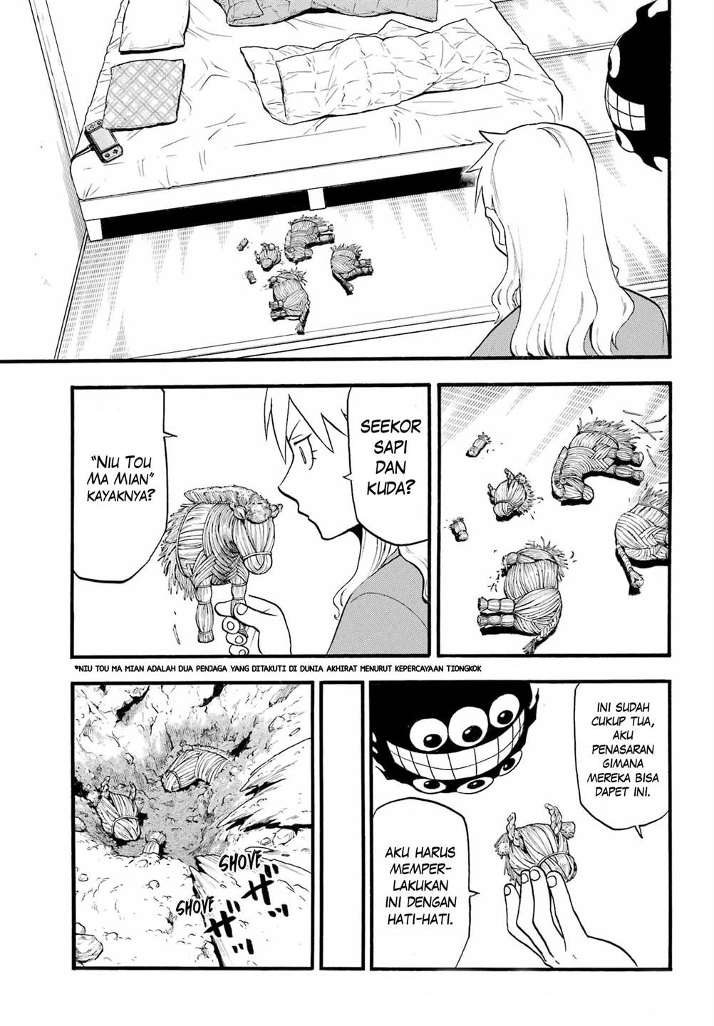 Read Yomi no Tsugai ID Manga Online