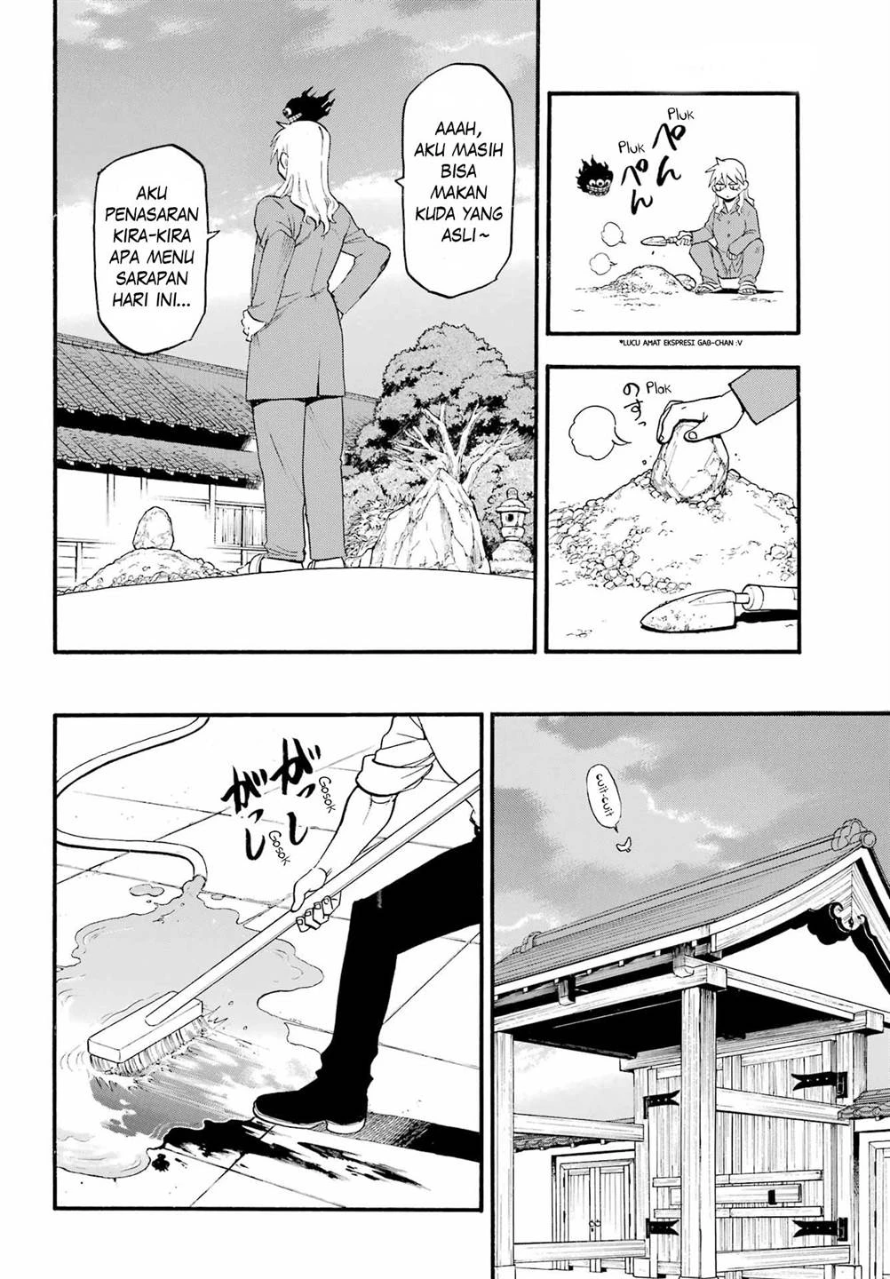Read Yomi no Tsugai ID Manga Online