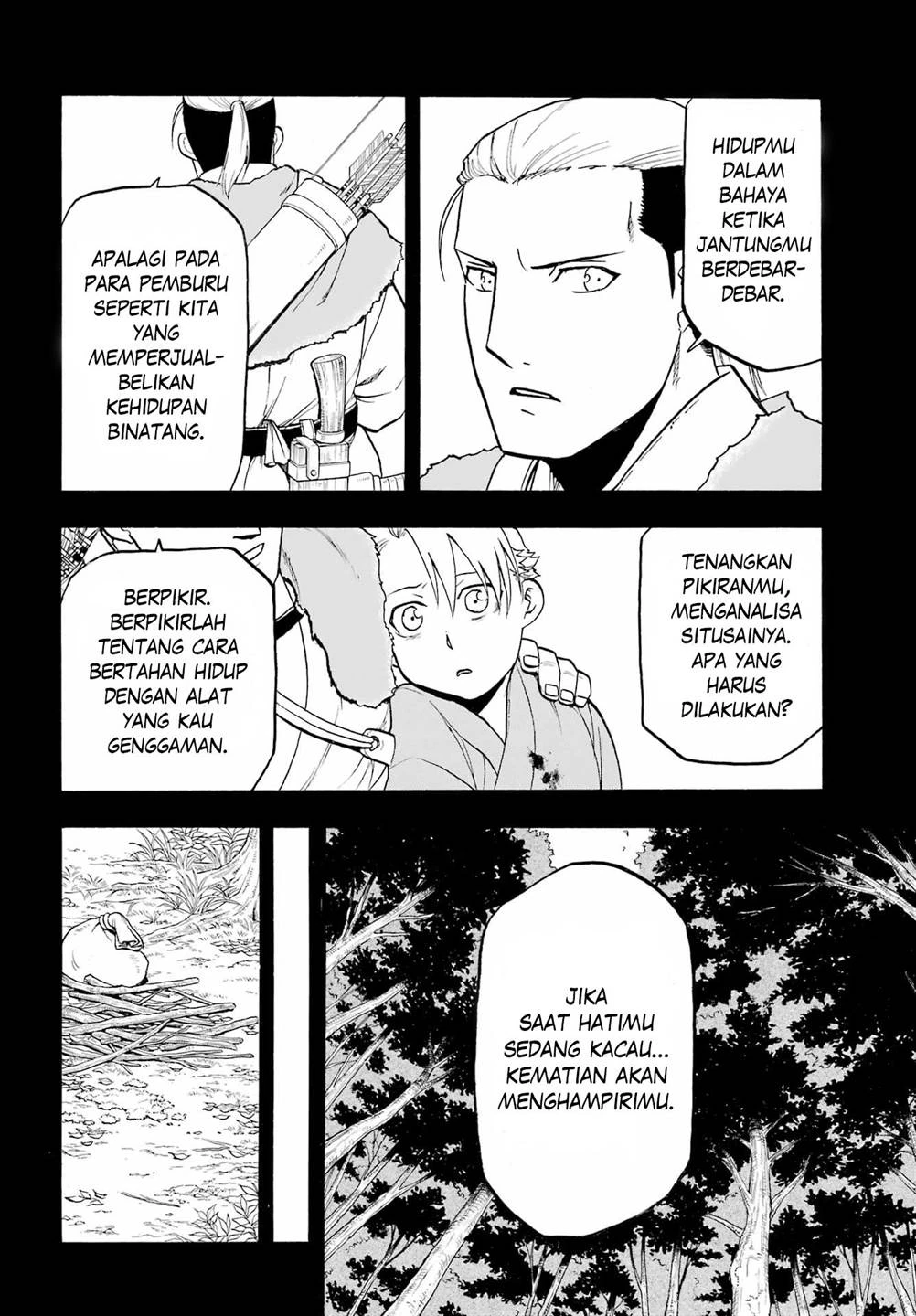 Read Yomi no Tsugai ID Manga Online