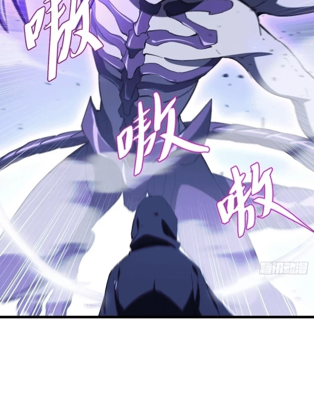 Read Antigo Corpo Sagrado PT Manga Online