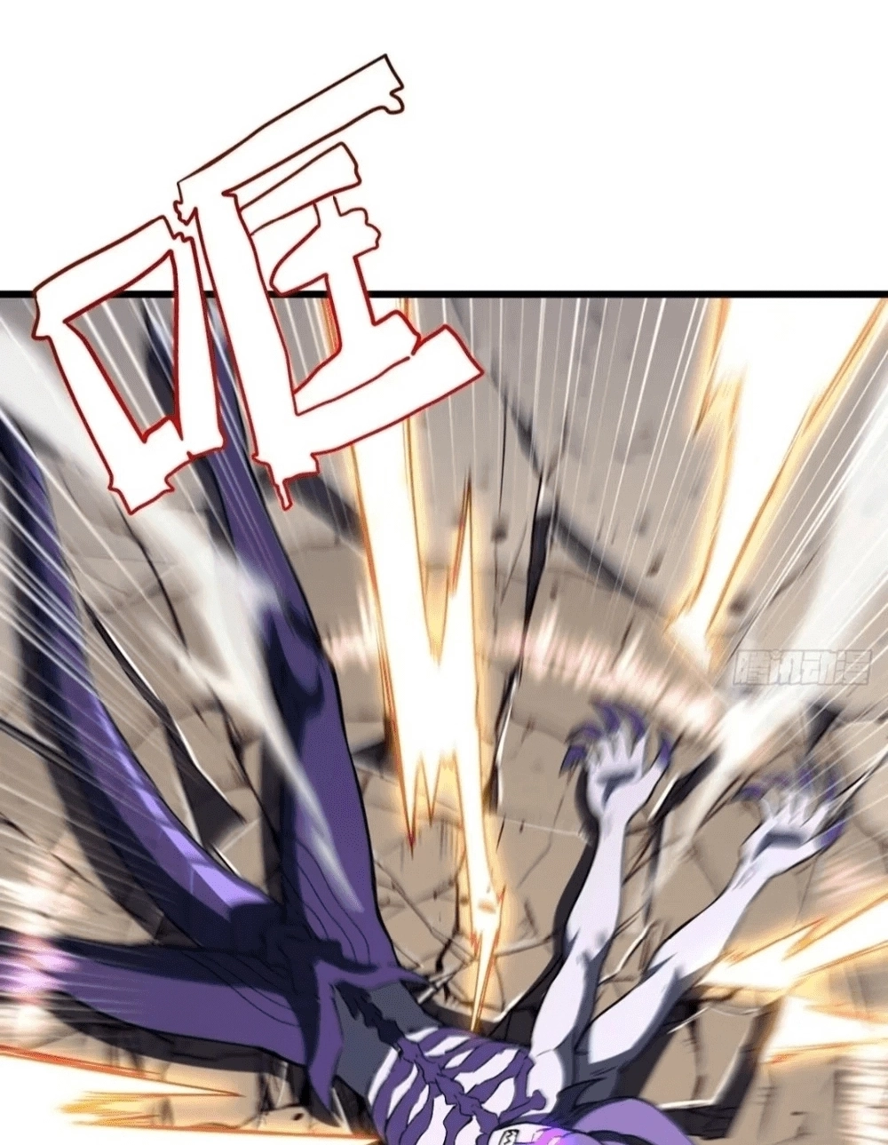 Read Antigo Corpo Sagrado PT Manga Online