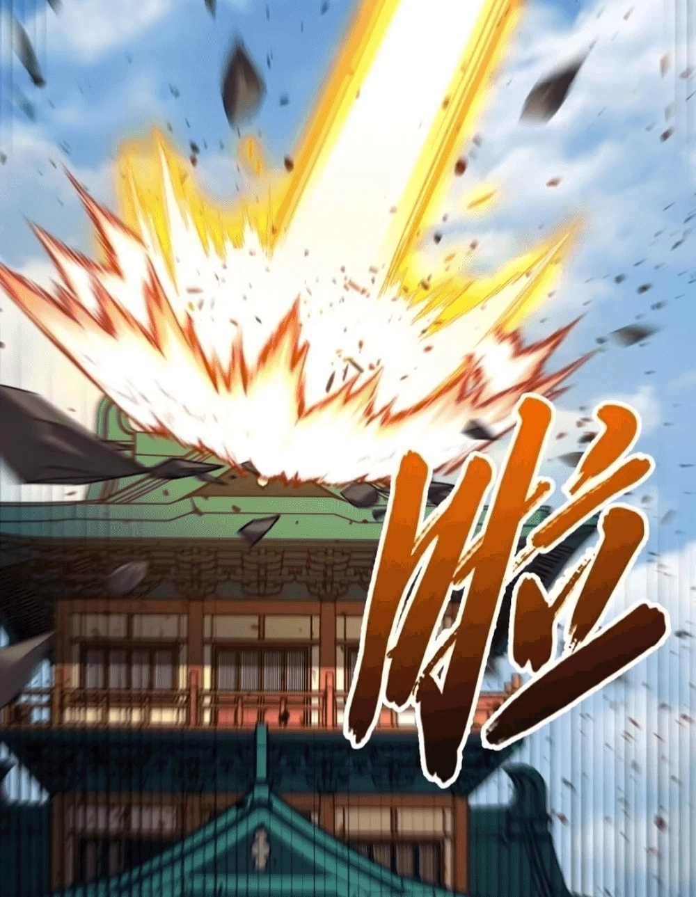 Read Antigo Corpo Sagrado PT Manga Online