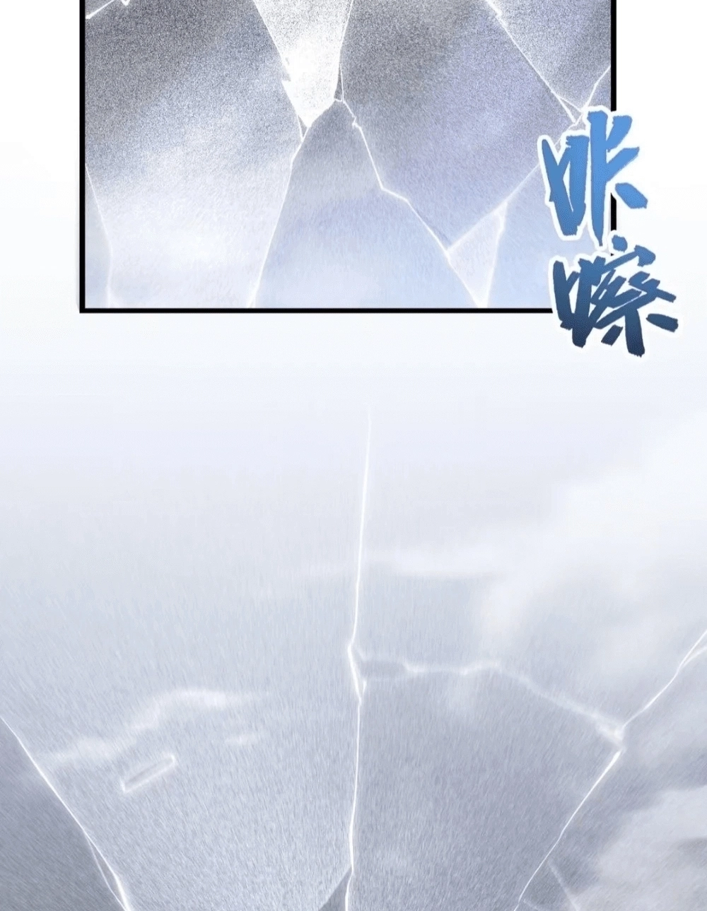 Read Antigo Corpo Sagrado PT Manga Online