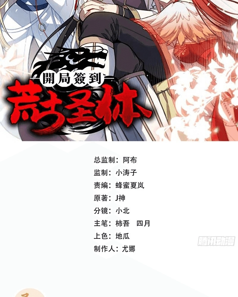 Read Antigo Corpo Sagrado PT Manga Online