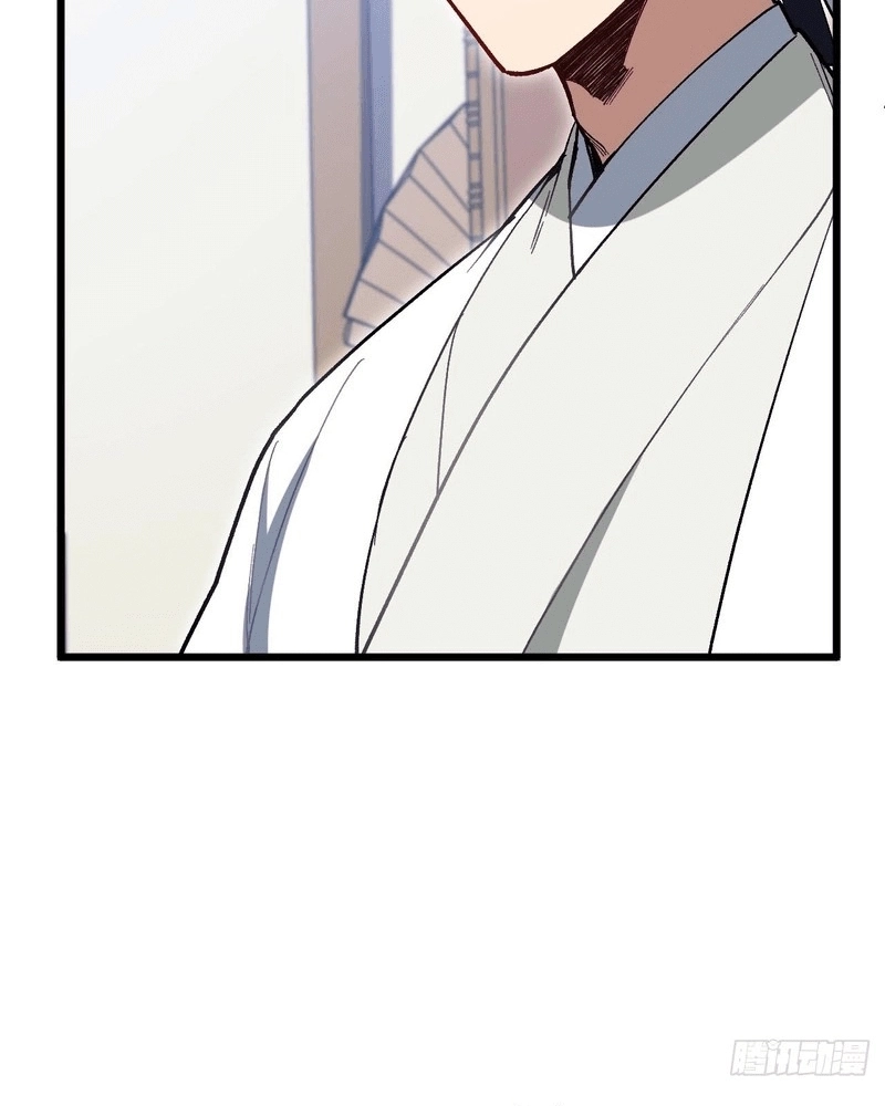 Read Antigo Corpo Sagrado PT Manga Online