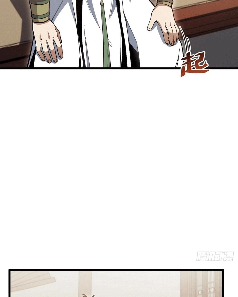 Read Antigo Corpo Sagrado PT Manga Online