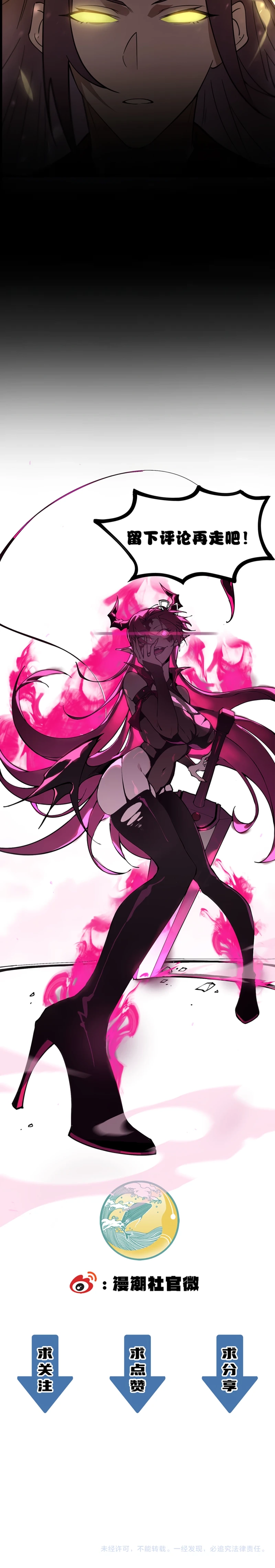 Read Cavaleiro Santo De Grau SSS PT Manga Online