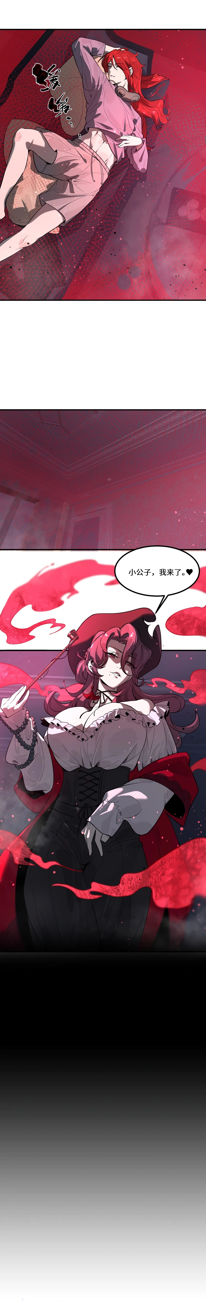 Read Cavaleiro Santo De Grau SSS PT Manga Online
