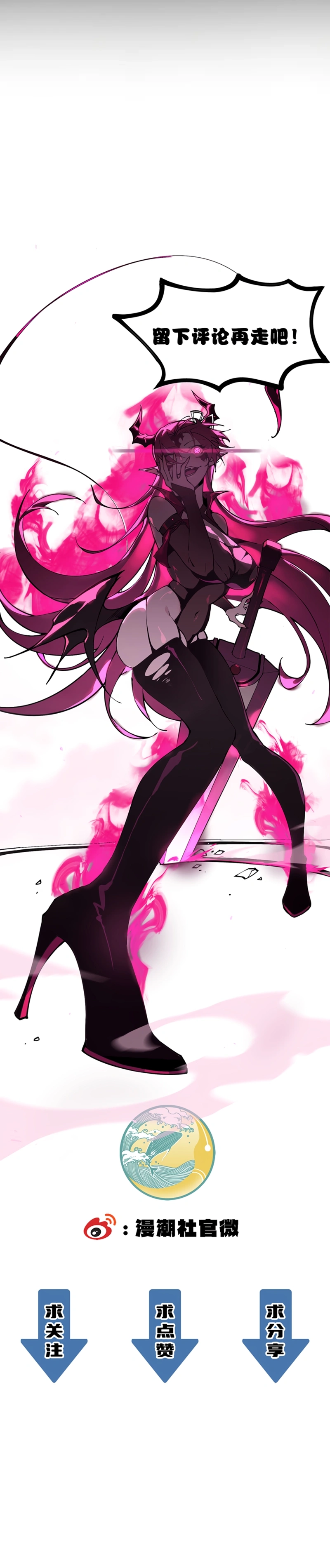 Read Cavaleiro Santo De Grau SSS PT Manga Online