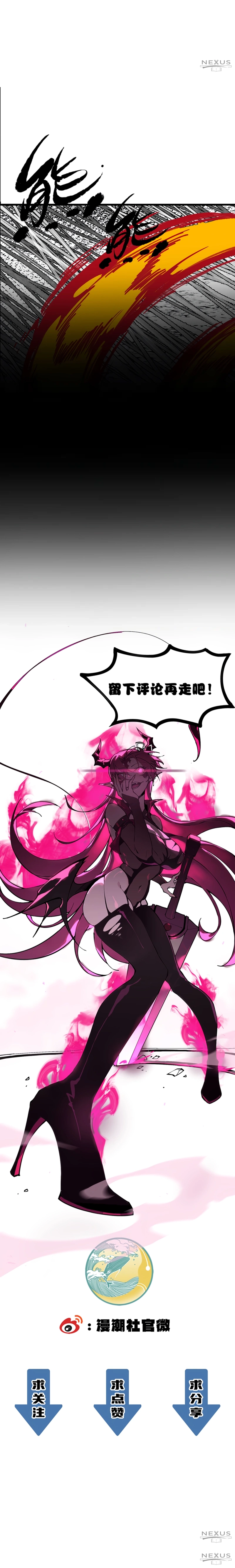 Read Cavaleiro Santo De Grau SSS PT Manga Online