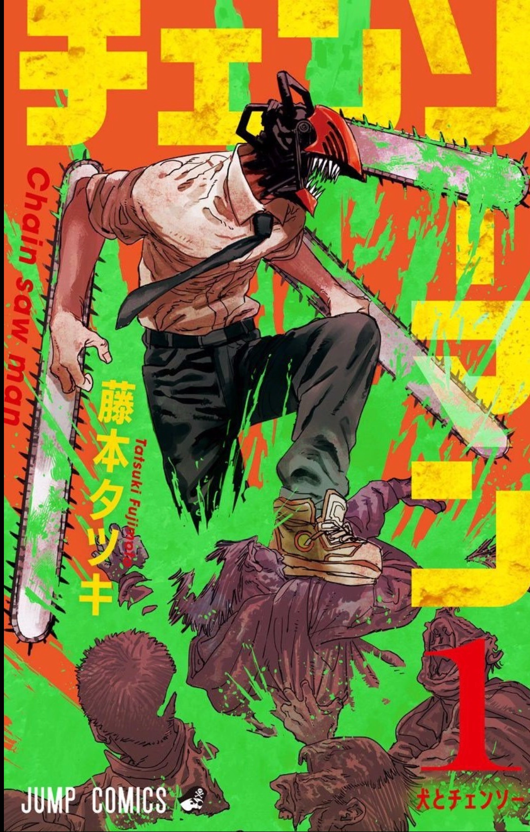 Read Chainsaw Man PT Manga Online